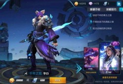 狐狸王者皮肤爆料最新,新皮肤爆料背后的神秘魅力