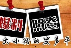 最新普通军需爆料新闻,最新军需物资爆料曝光