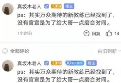 无畏微博爆料最新消息,揭秘娱乐圈惊天大事件！