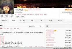 金武林最新爆料视频大全,揭秘娱乐圈不为人知的秘密