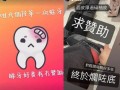 张志恒最新爆料视频播放,事件真相再引热议